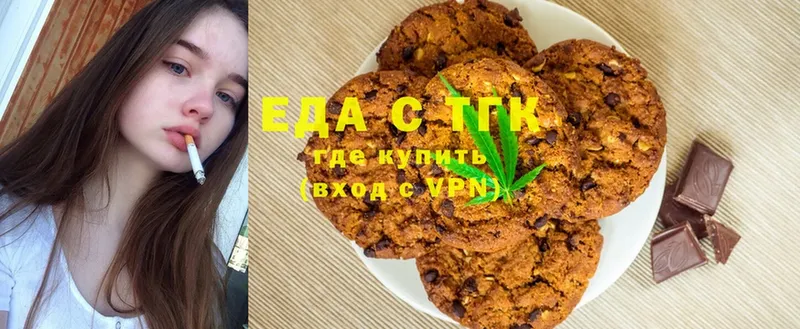 Canna-Cookies марихуана  Дальнегорск 