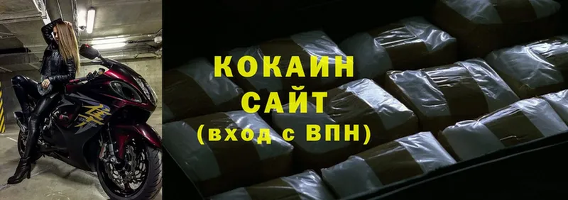 это телеграм  Дальнегорск  Cocaine 98% 